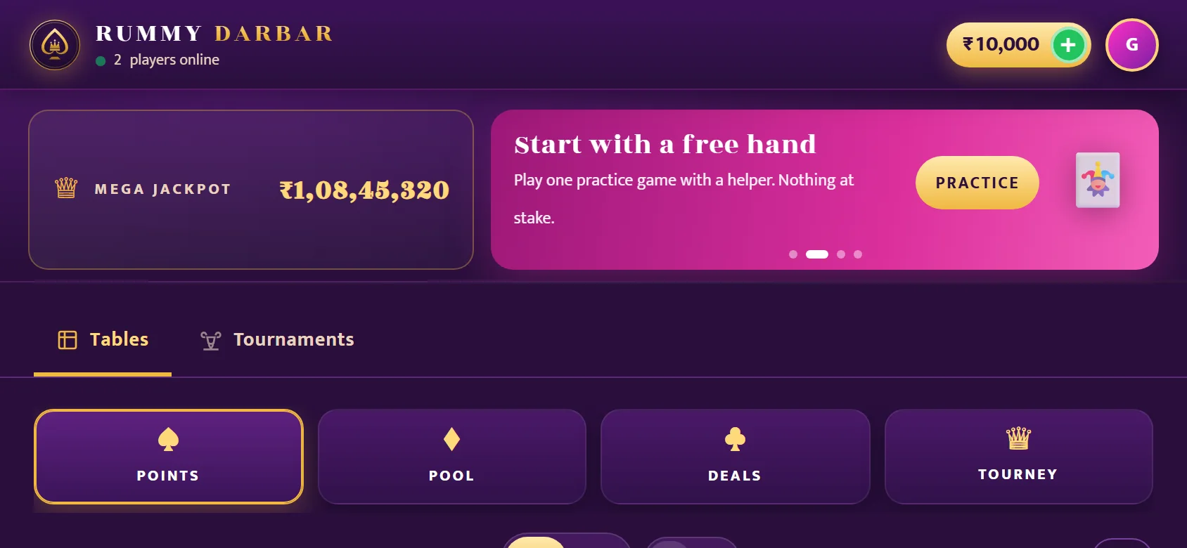 Lobby of the Android app